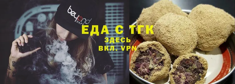 продажа наркотиков  Гатчина  Еда ТГК конопля 