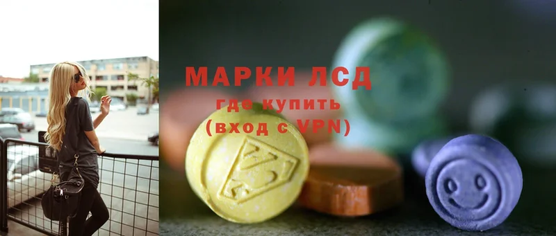 ЛСД экстази ecstasy  гидра вход  Гатчина 