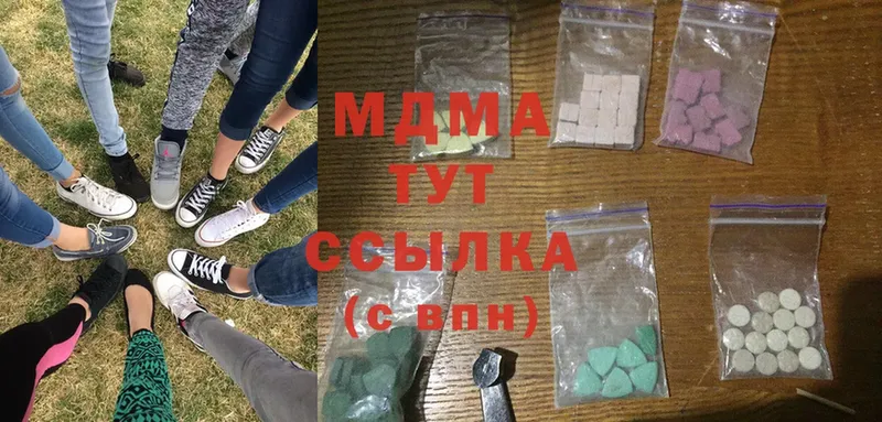 MDMA кристаллы  Гатчина 