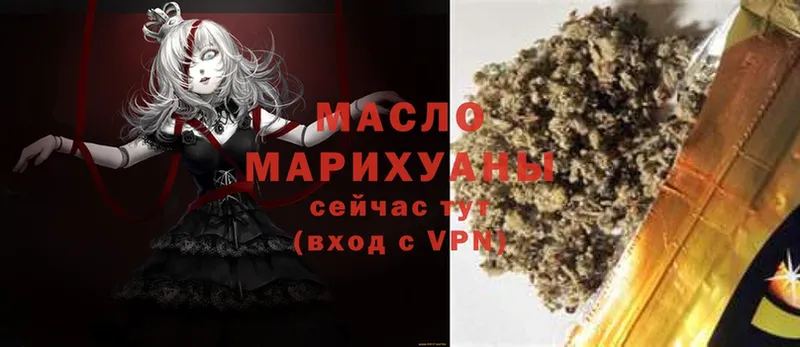 Дистиллят ТГК Wax  Гатчина 